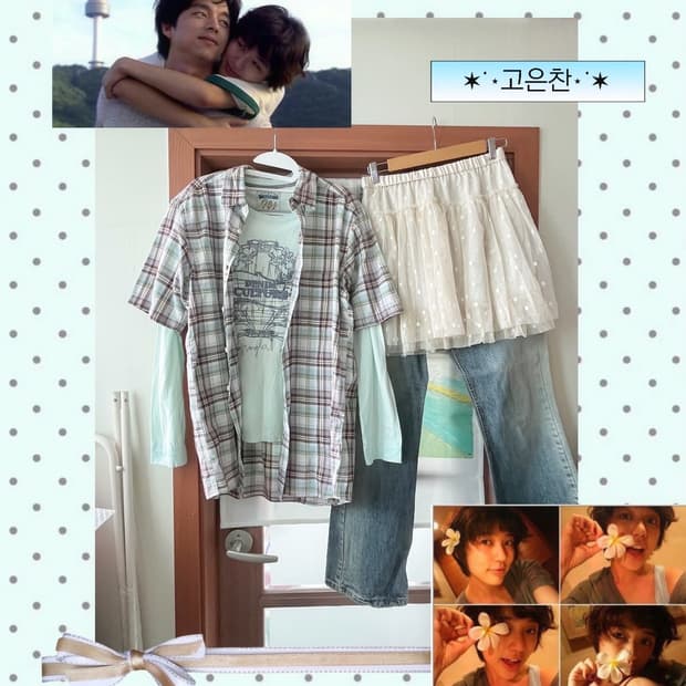 커피프린스 1호점 고은찬 너드코디set