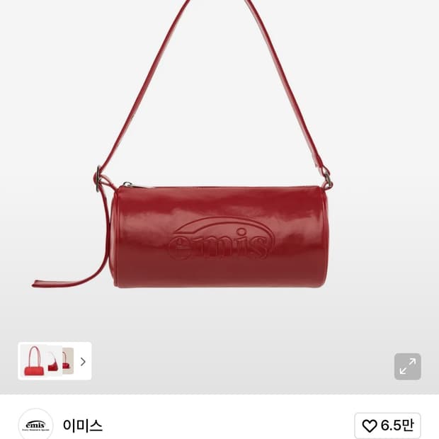 emis red bag