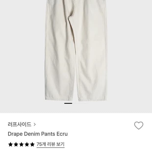 러프사이드 데님