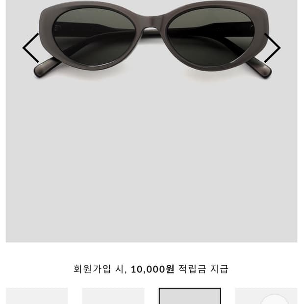 nine accord선글라스