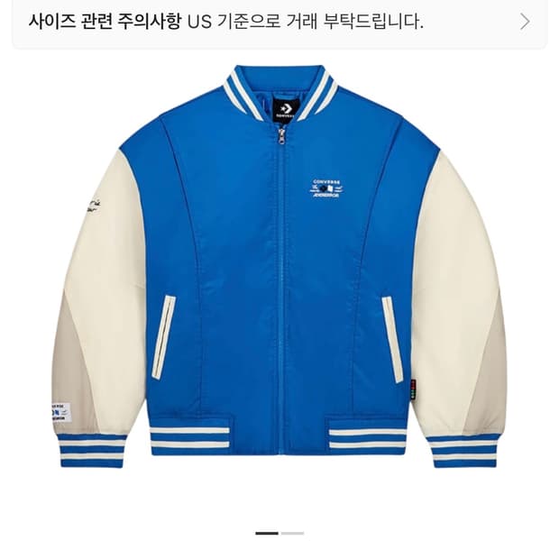 컨버스 아더에러 쉐입스 바시티 코발트