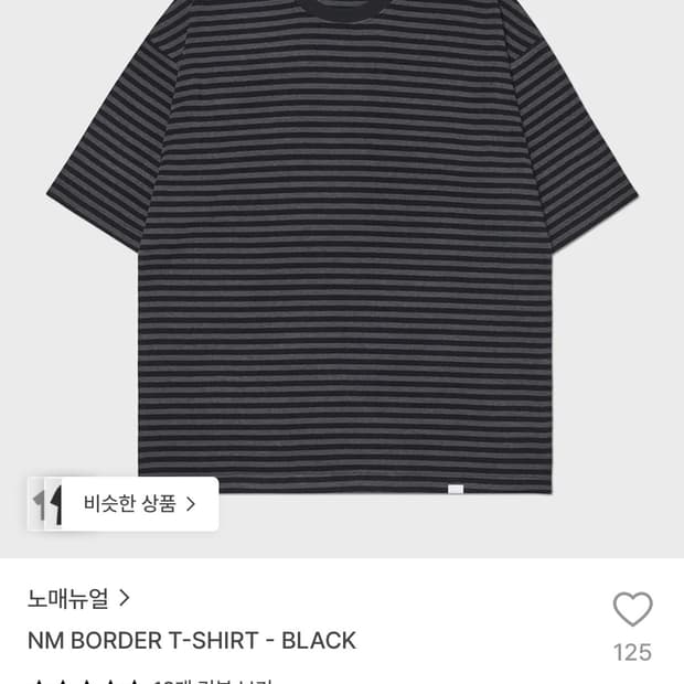 노매뉴얼 NM BORDER T-SHIRT BLACK