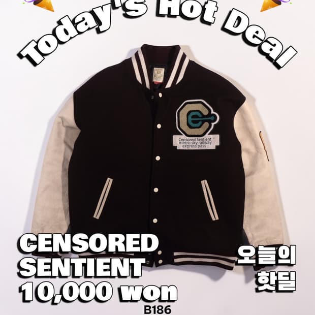 [핫딜] CENSORED SENTIENT B186