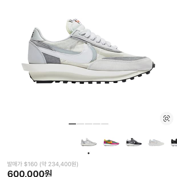 나이키 x 사카이 LD와플 서밋 화이트 275