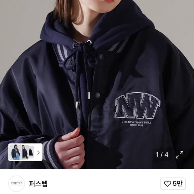 [m] 퍼스텝 스타디움자켓 다크네이비