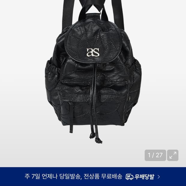 애즈온 베넷백팩