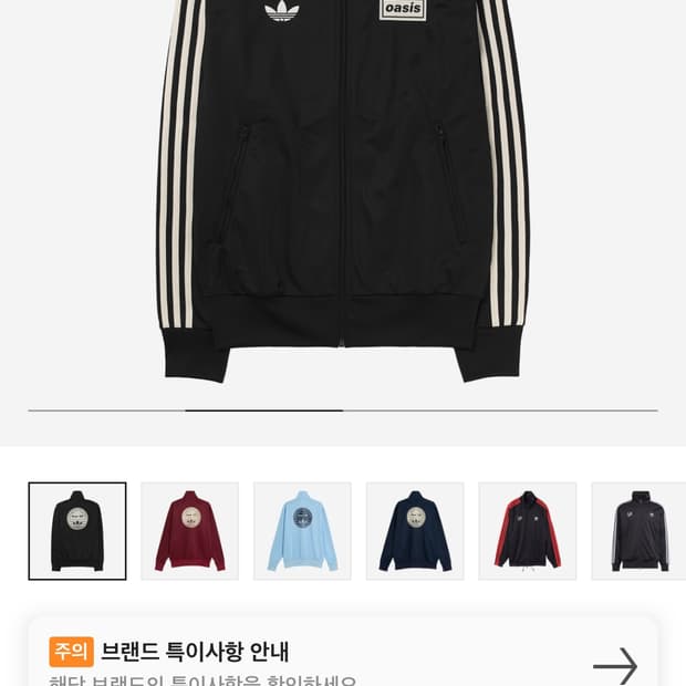 오아시스 트랙탑 블랙M