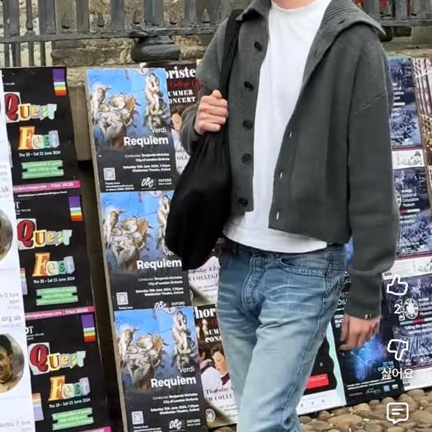 Extreme cashmere 익스트림캐시어 clement