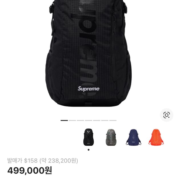 슈프림 24ss 백팩 블랙