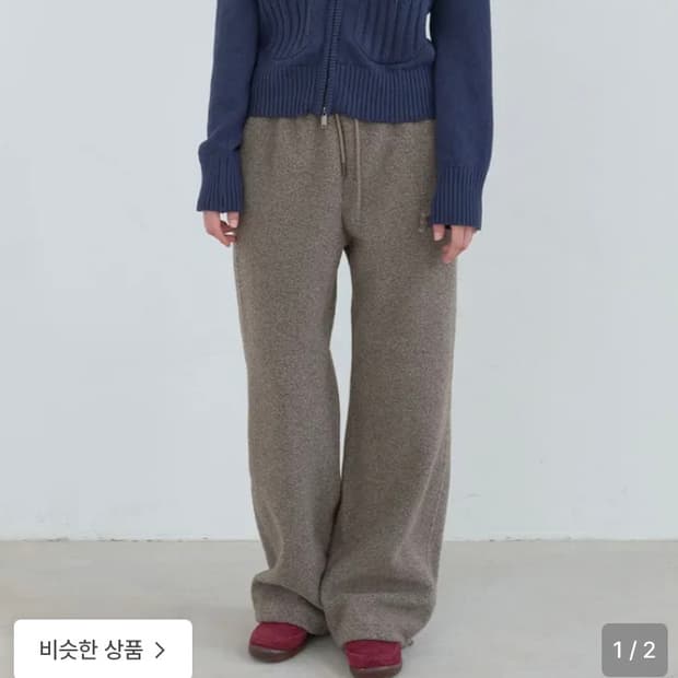 엔조블루스 테디 투웨이 팬츠 