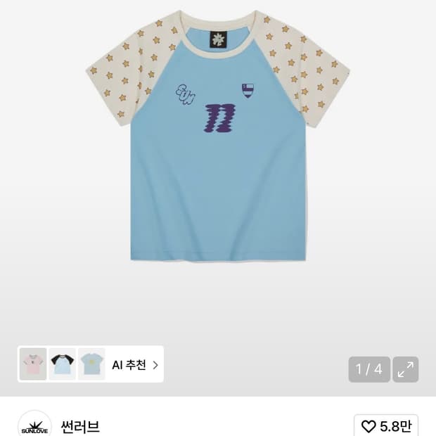 썬러브 W All-Star Raglan Tee Light Blue M