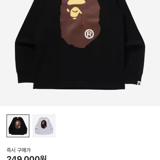  BAPE 베이프 빅 에이프 헤드 블랙 롱슬리브