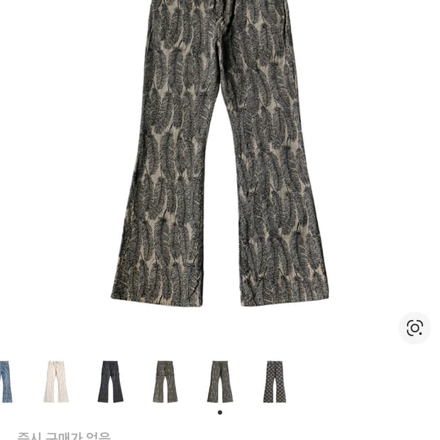 캐피탈 페더 벨바텀 데님 팬츠 32사이즈