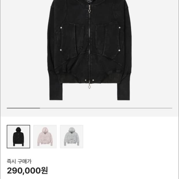 급처) 미스치프 빅 포켓 후드 워시드 블랙