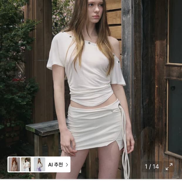 플리즈노팔로우 플노팔 해리버튼탑 해리