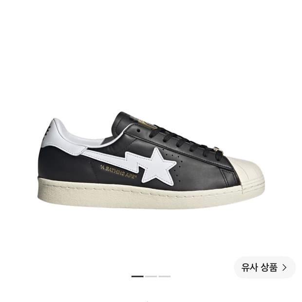 베이프 x 아디다스 슈퍼스타 280