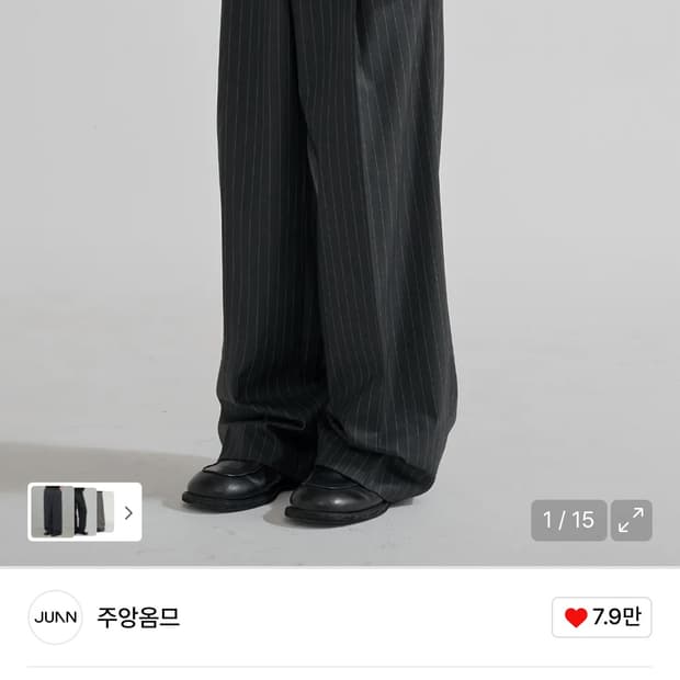 주앙옴므 스트라이프 팬츠 m