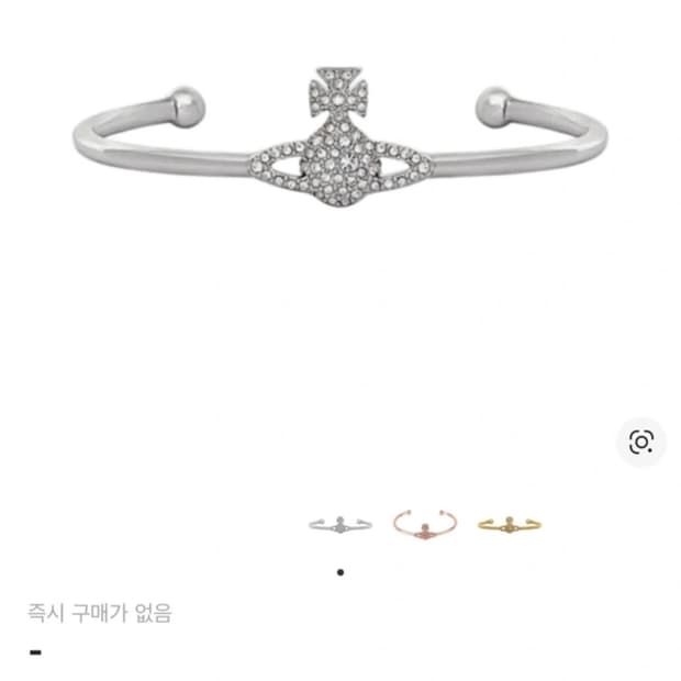 비비안 웨스트 우드 뱅글 팔찌