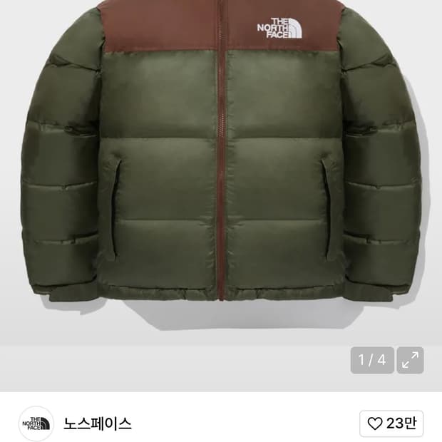 노스페이스 1996 눕시 자켓 다크카키