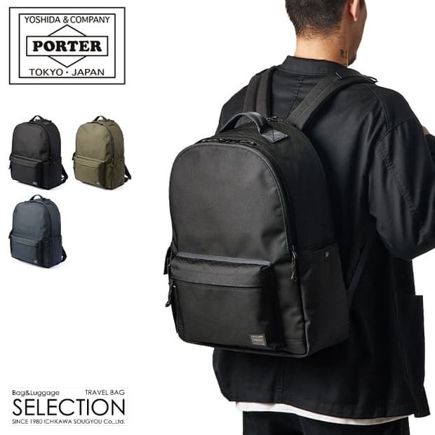 요시다포터 익스플로러 데이팩 26L 블랙 507-17995