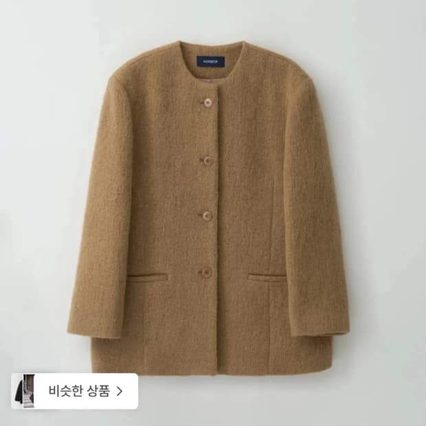 녹섭 알파카 블렌드 하프 코트 (카멜 S)