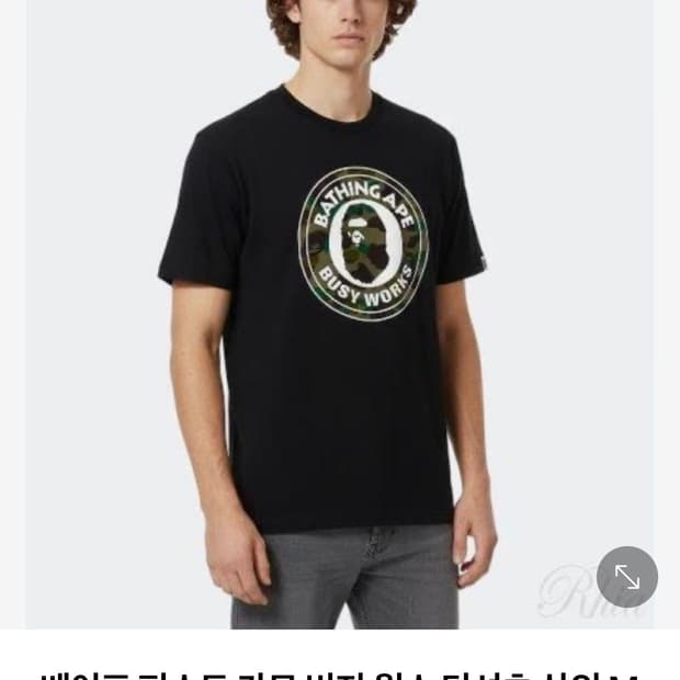 베이프 BAPE 카모 반팔  2XL 새상품