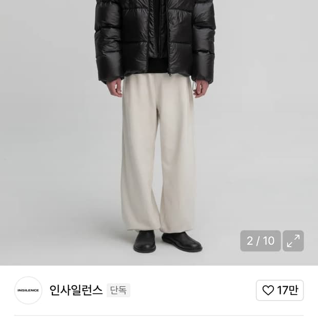 인사일런스 크랙 더블 레이어 패딩