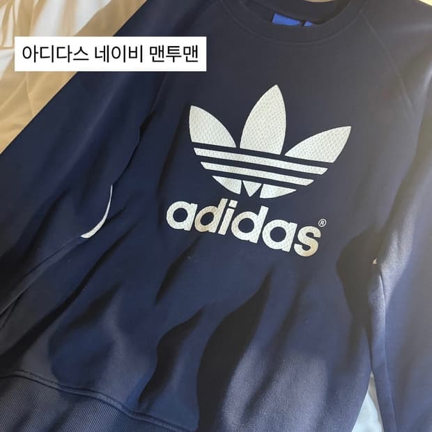 아디다스 맨투맨