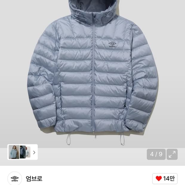 엄브로 페더플렉스 경량 패딩 xl(110)