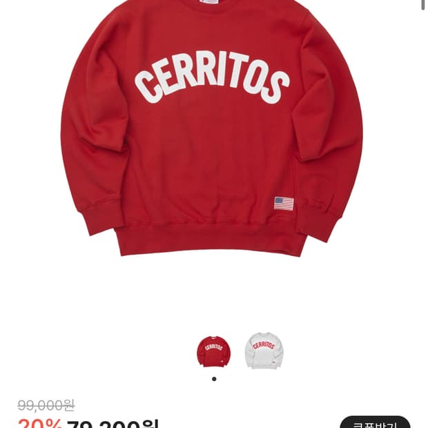 [새상품]HOTEL CERRITOS 호텔세리토스 / 맨투맨