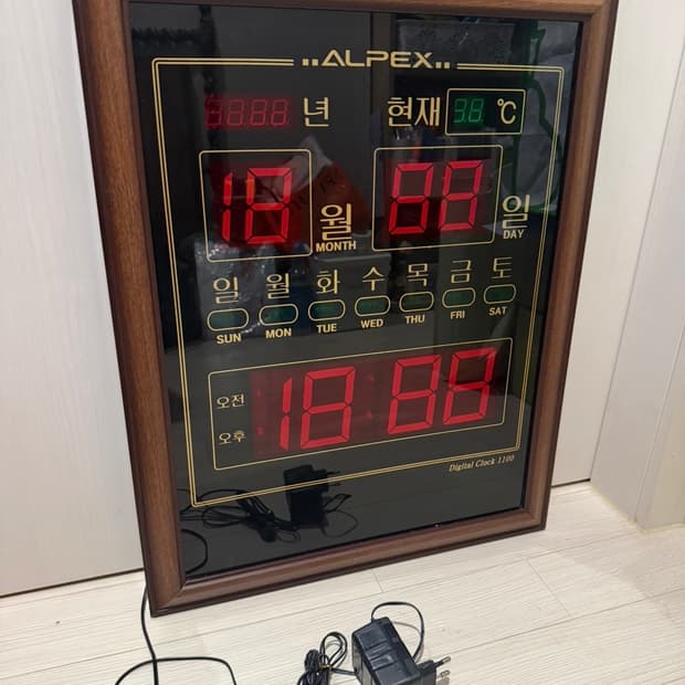 alpex 대형 디지털 벽시계