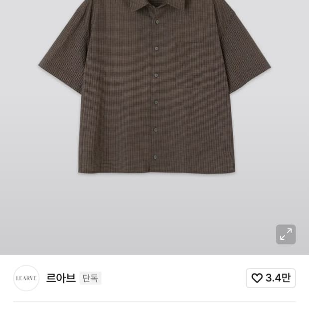 크롭 반팔 셔츠