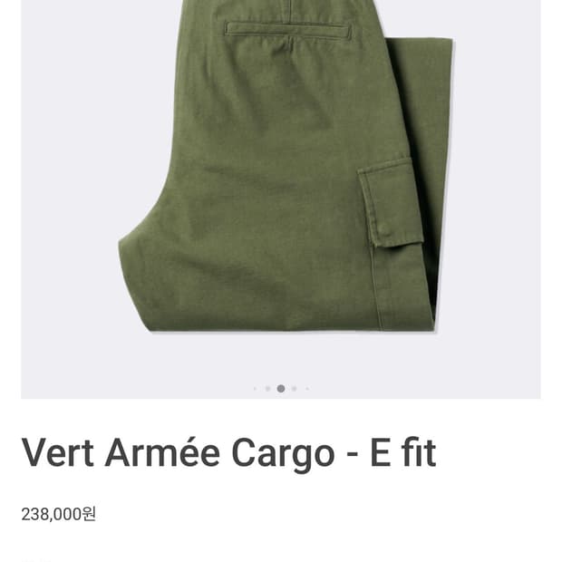 Vert Armée Cargo - E fit