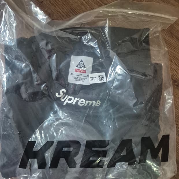 슈프림 나이키 ACG 저지