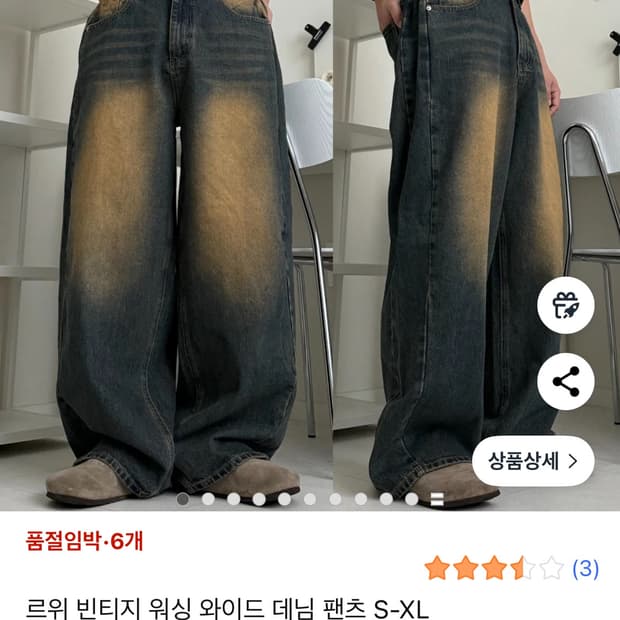 상품 이미지