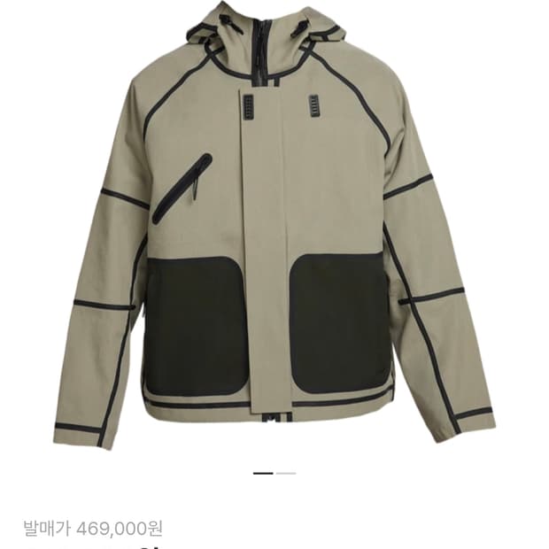 나이키 테크 스톰핏 자켓 xxl