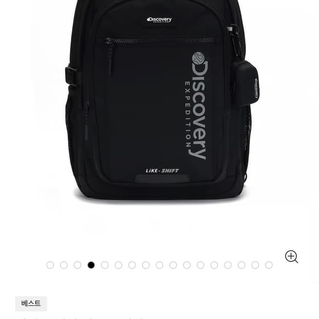 디스커버리 라이크 에어 시프트 백팩