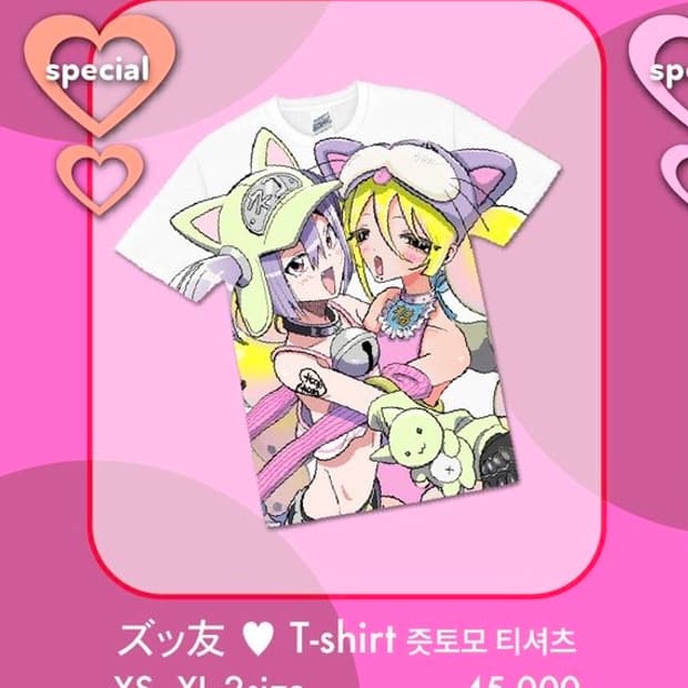 마리부님 사리님 maribu님 sari님 팝업 즛토모 티셔츠 XL