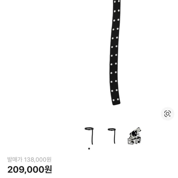 Mjd 카미엔 벨트 새상품