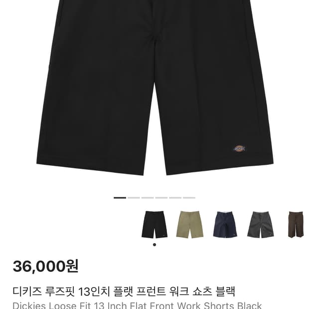 디키즈 버뮤다 32사이즈