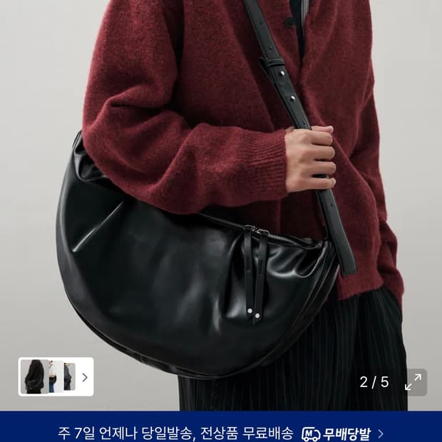 (새상품) 드로우핏 호보 레더 크로스백 [BLACK] 판매