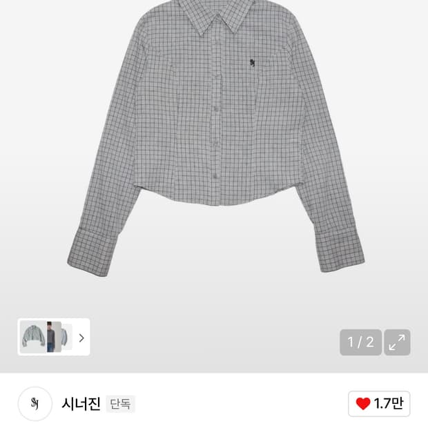 [시너진] 체크 셔츠 - 그레이