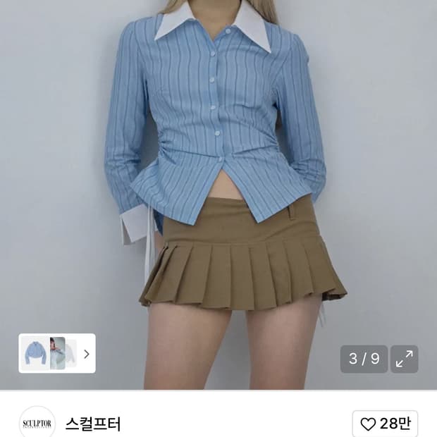 스컬프터 Shoelace Shirring Shirt Classic Blu
