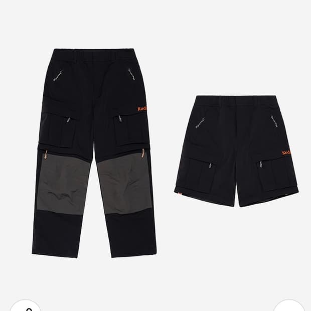 코닥 트립 디테쳐블 팬츠