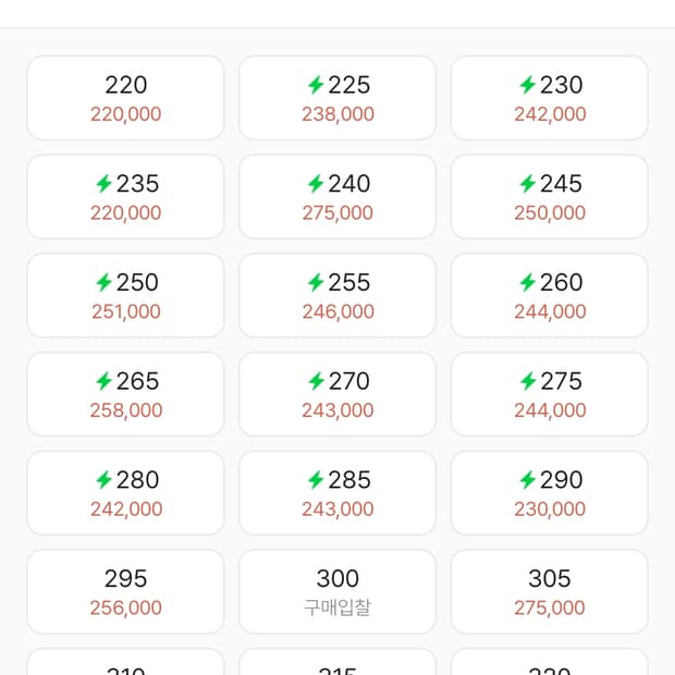 살로몬 XT-6 익스팬스 블랙 에보니 270