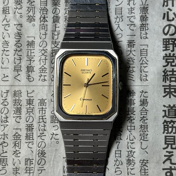 SEIKO quartz tank