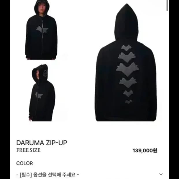 에뚜믹 후드집업 블랙