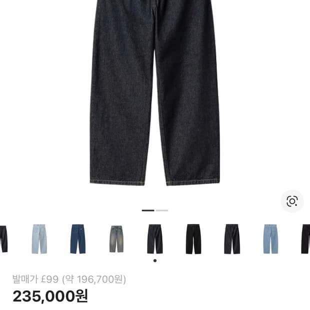 칼하트윕 브랜든 블루 린스드 데님 팬츠 M