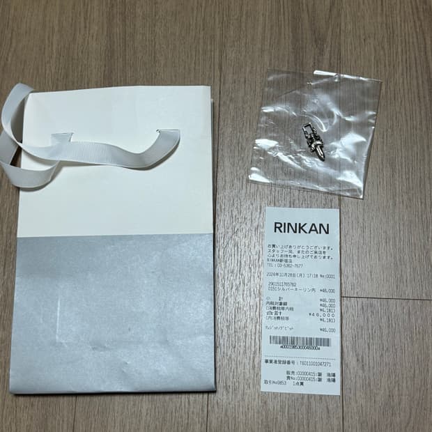 크롬하츠 대거 (키링)