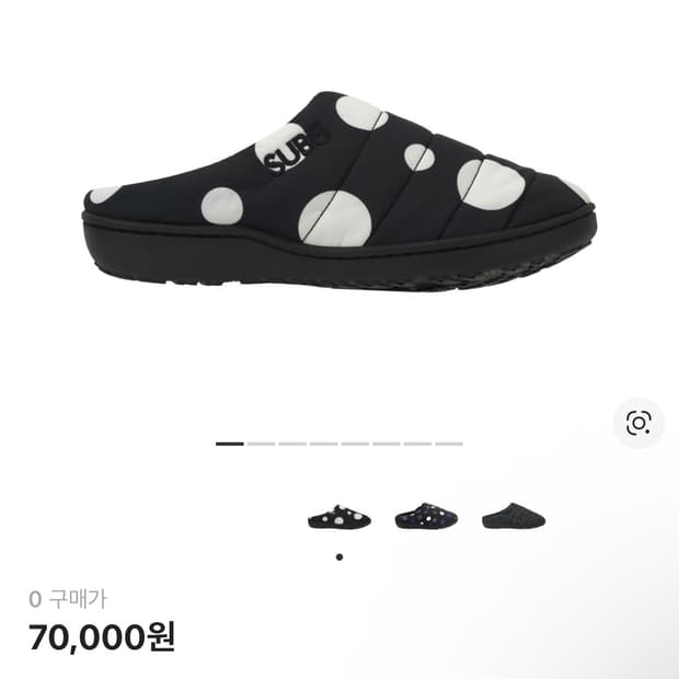 스부 다운 샌들 크림 스노우 도트